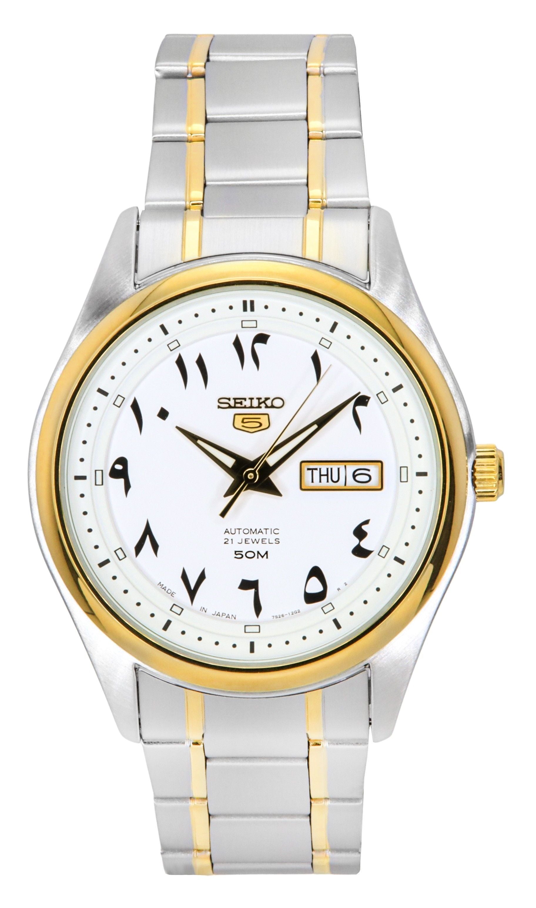 Seiko 5 Two Tone Stainless Steel White Arabic Dial. A brand-new Seiko watch featuring a Stainless steel strap. Front view.